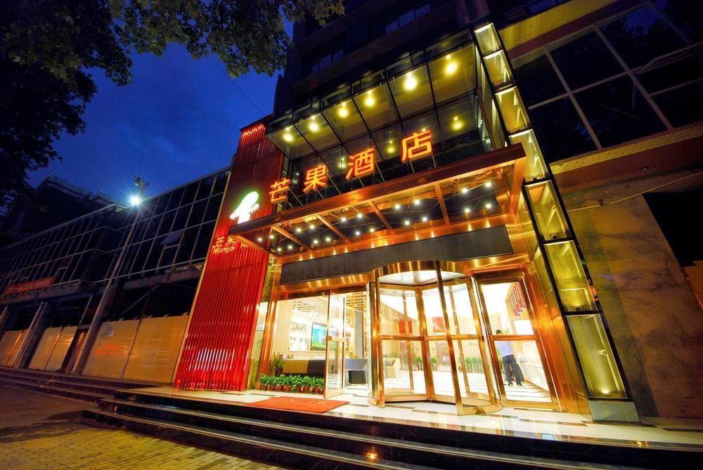 Mango Hotel Xi'An Xiaoyanta 외부 사진