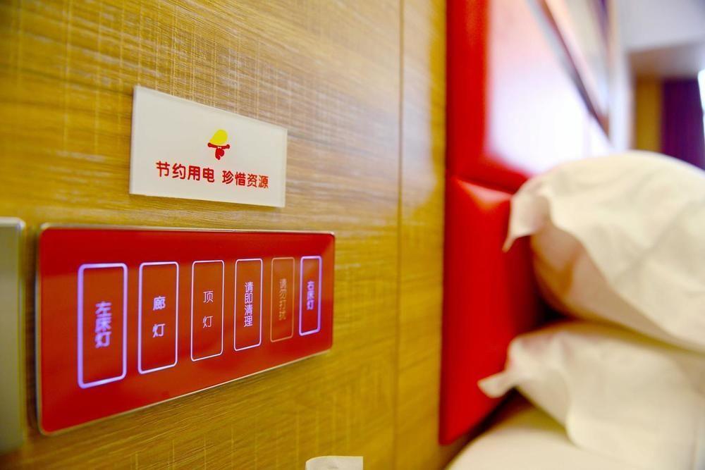 Mango Hotel Xi'An Xiaoyanta 외부 사진
